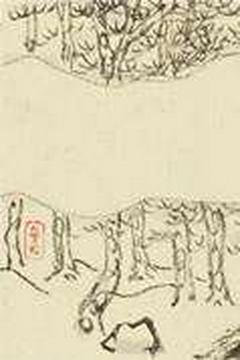 金涓