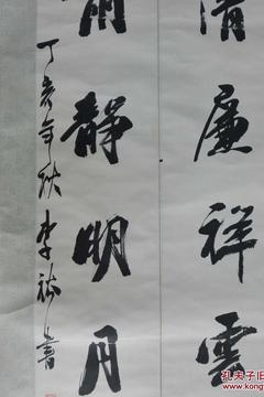 李裕