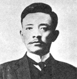 宋教仁