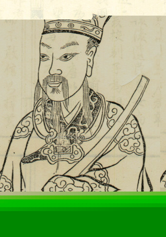 高崇文
