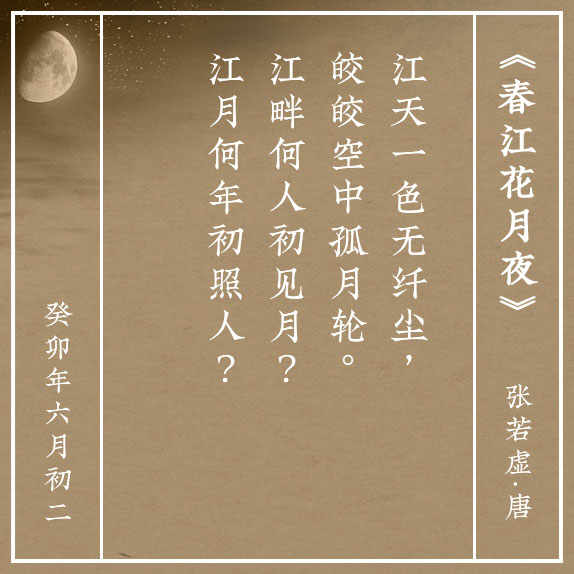 高鼎