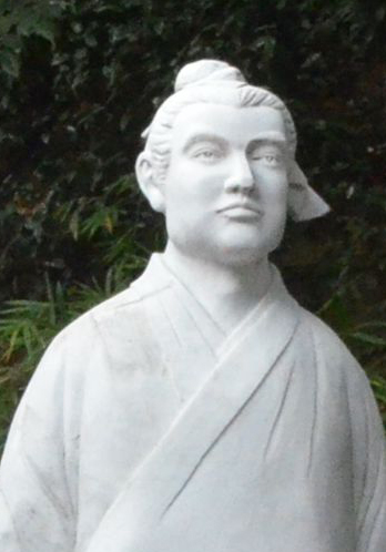 陈函辉