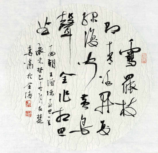 王僧孺