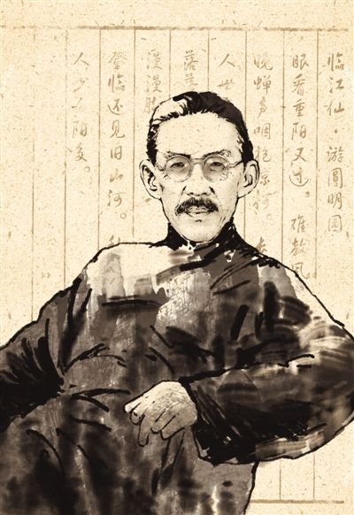 顾随