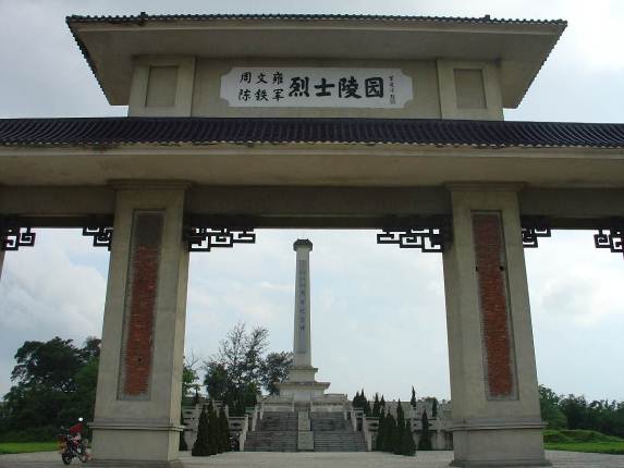 周文雍