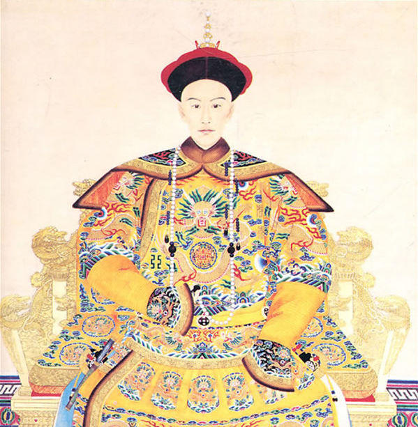 光绪