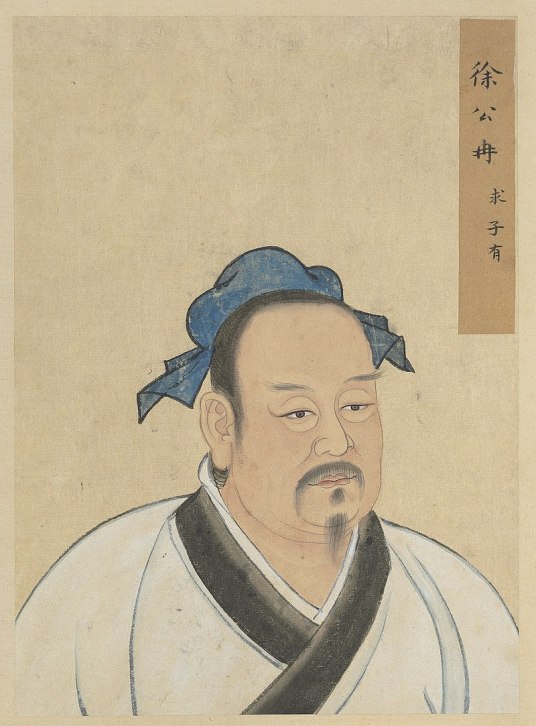 子有