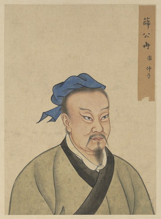 仲弓
