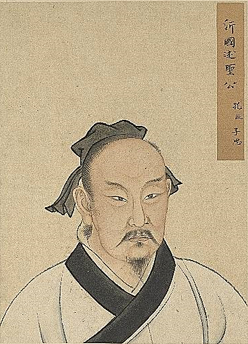 孔伋