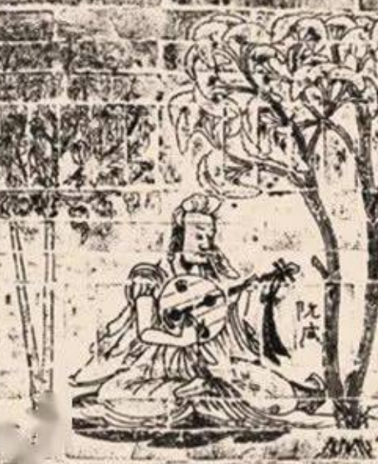 阮咸