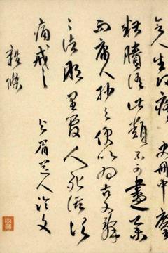 王齐之