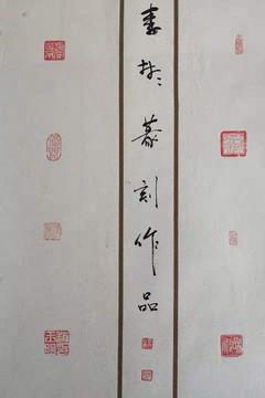 温纯