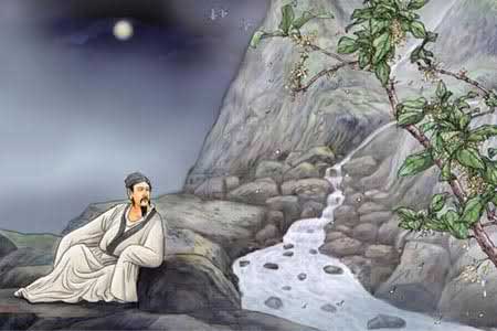 王籍