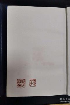 石勋