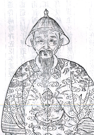 彭启丰