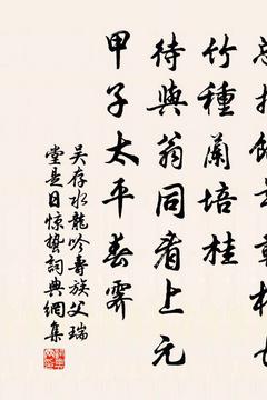 吴存