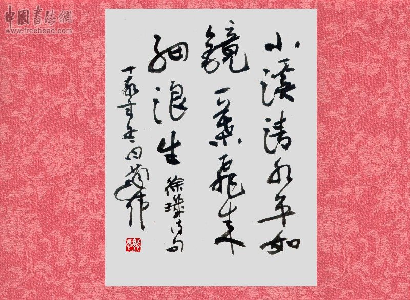 徐玑